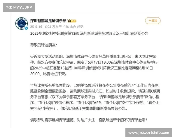 昂热球迷抗议票价上涨引发关注俱乐部回应承诺重新评估方案 昂热球迷抗议票价上涨引发关注俱乐部回应承诺重新评估方案